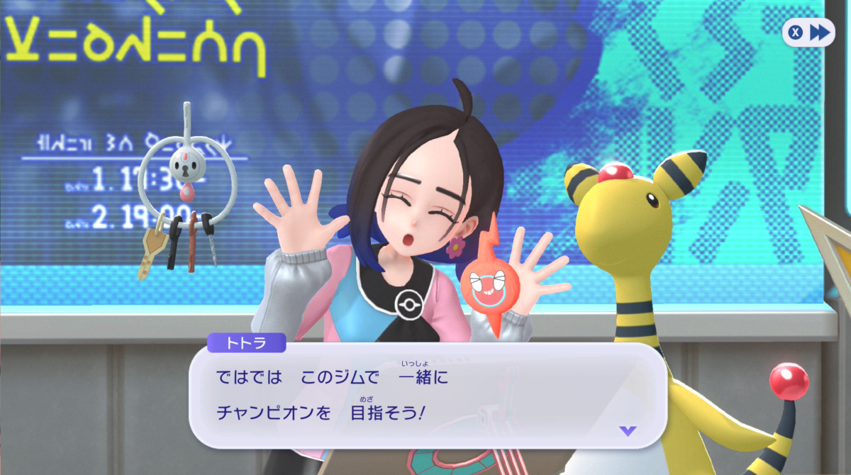 【画像】新作ポケモンの受付のお姉さんｗｗｗｗｗｗｗｗｗｗｗ