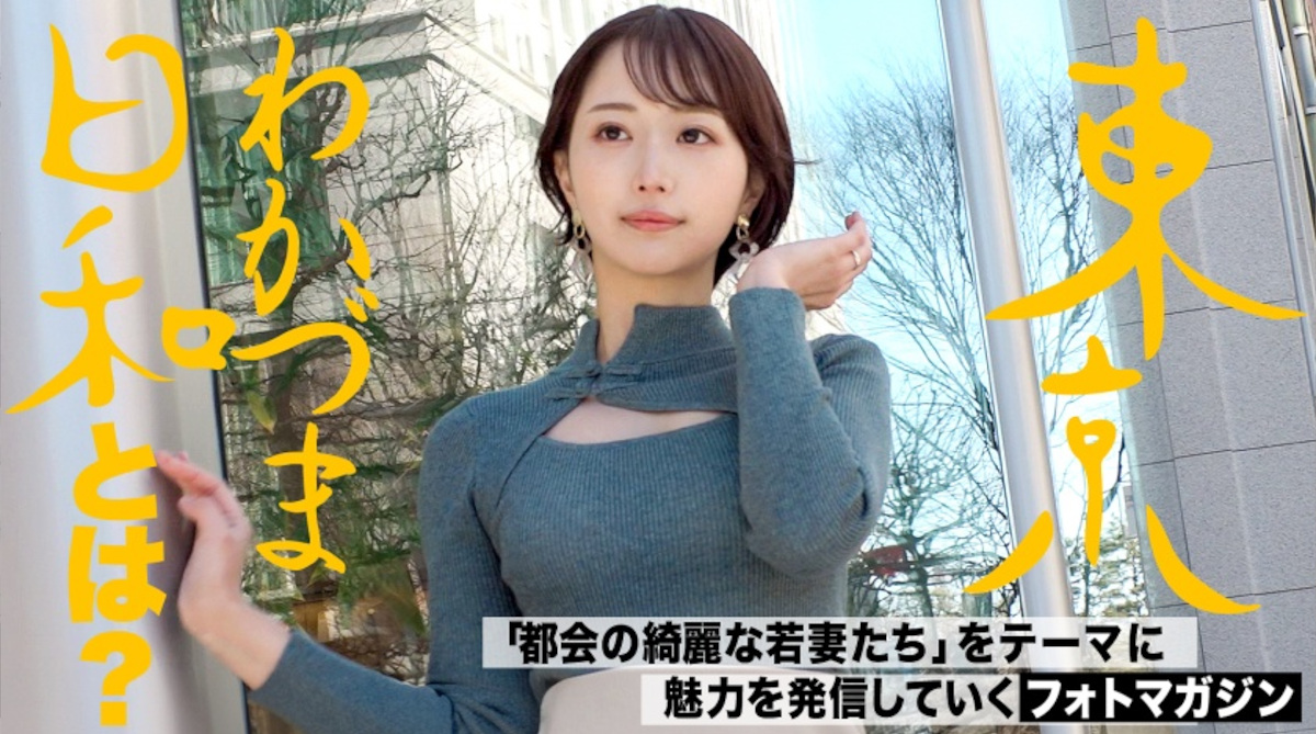 【画像】那賀崎ゆきねちゃんとかいうアダビ女優