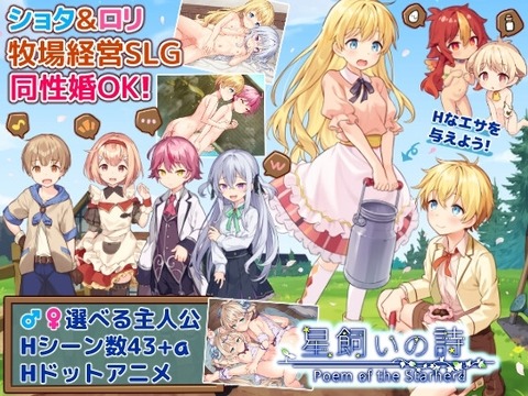 【同人エロゲ】風邪のデバフがついたまま全然治らん⋯ リアルなら数日で治るのに