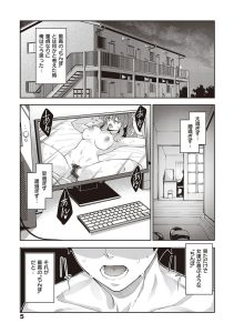 【画像】生贄とか儀式系のヱロ漫画って抜けるよなｗｗｗｗｗ