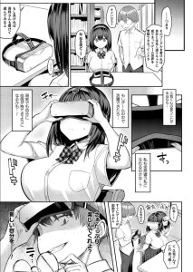 【画像】美少女「もうやめでぇ！イッでる！イッてるからぁ！ちょ……本当に……やめ……やめろって言ってんだろ！」←これｗｗｗｗｗ