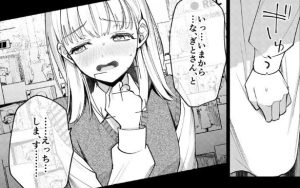 【画像】女性向けヱロ漫画（TL漫画）の女の子、男向けのよりかわいいと話題にｗｗｗｗｗ