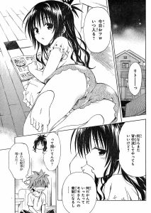 【画像】ToLOVEるでわざわざ美柑選ぶ奴って真正の口リコンよなｗｗｗｗｗ