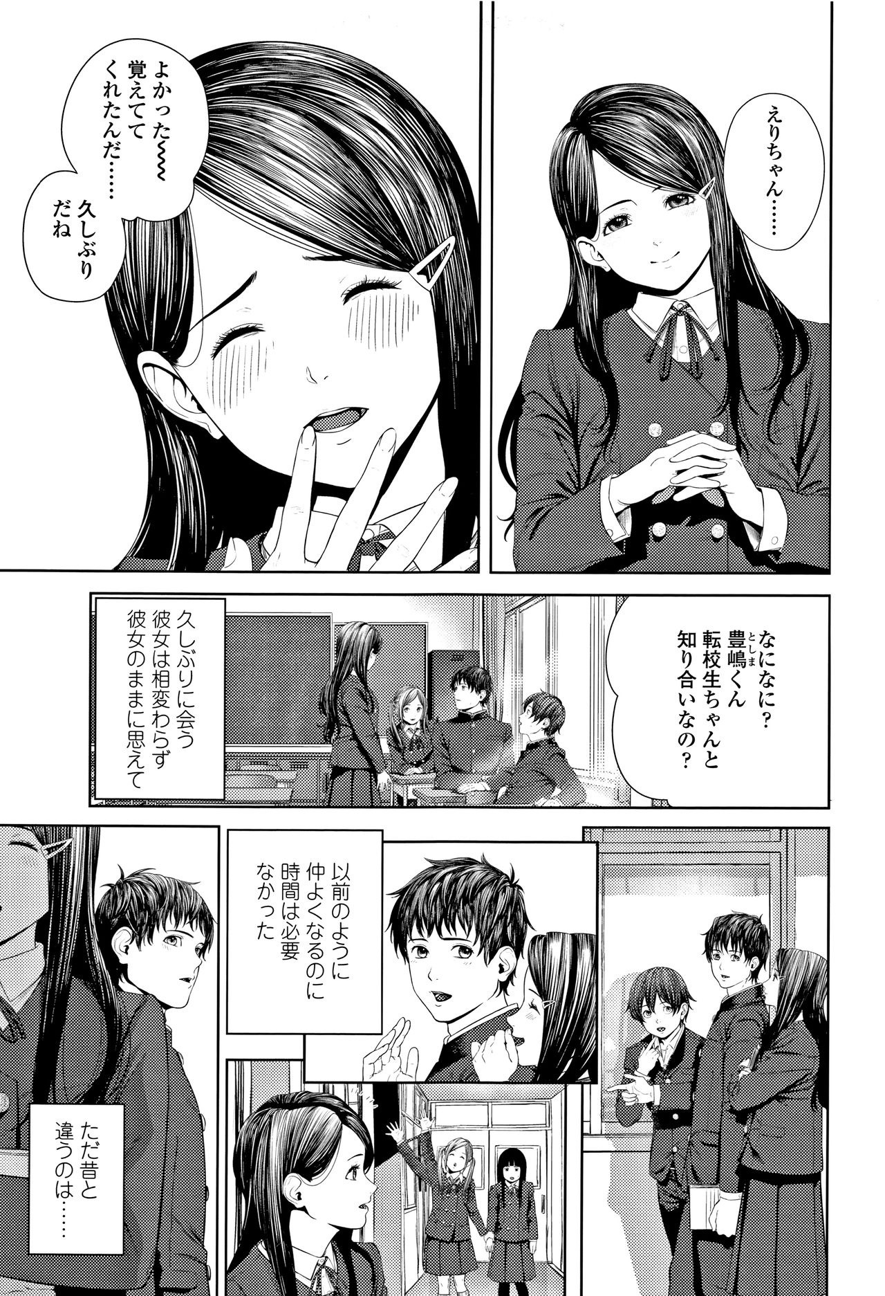 【悲報】彼女さん「ごめんなさい…実は私…あの…初めてじゃなくて…」