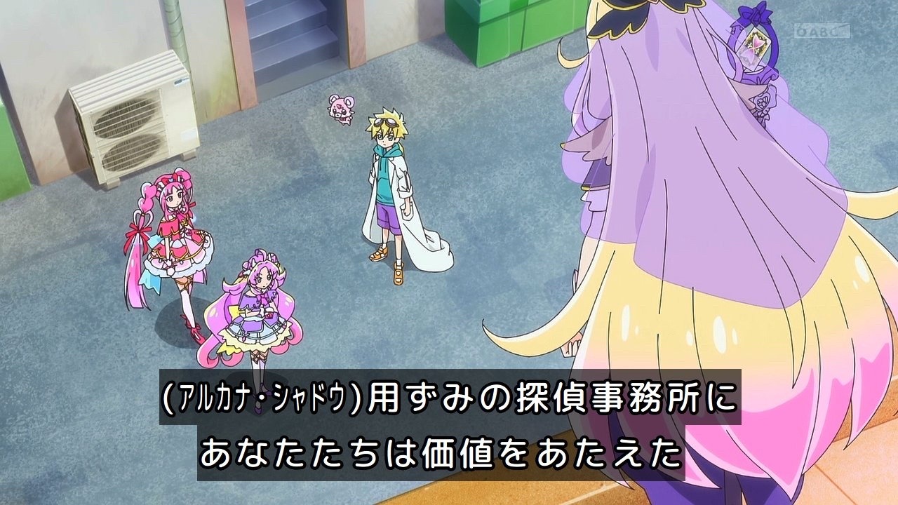 【悲報】キュアアルカナ・シャドウちゃん、43歳より年上の可能性が浮上ｗｗｗｗｗ