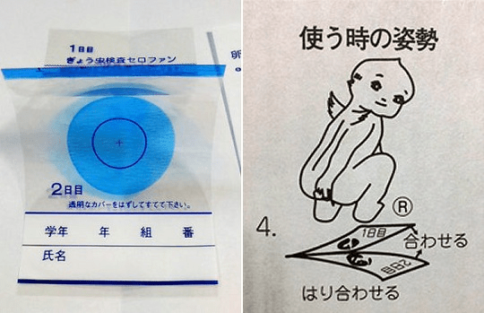 【画像】女子高生さん、肛門に謎の御札を貼られてしまうｗｗｗｗｗ