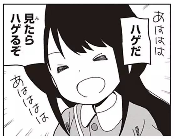 【画像】三ツ星カラーズという五臓六腑に染み渡るアニメｗｗｗｗｗ