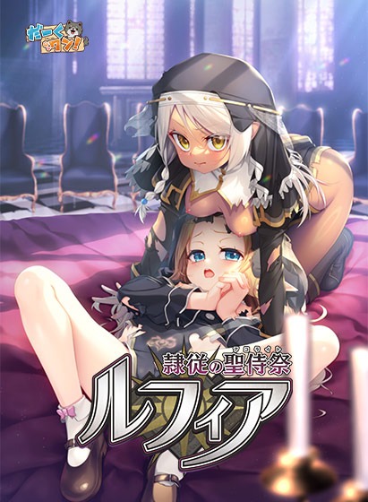 【画像】今日発売の口リヱロゲ、良さそうｗｗｗｗｗ