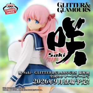 【画像】『咲-Saki-』の原作に忠実なおっぱいのフィギュアが登場してしまう