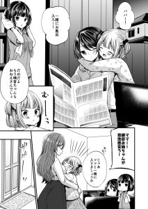 【悲報】探してるヱロ漫画のジャンルがあるが作品が少ないｗｗｗｗｗ