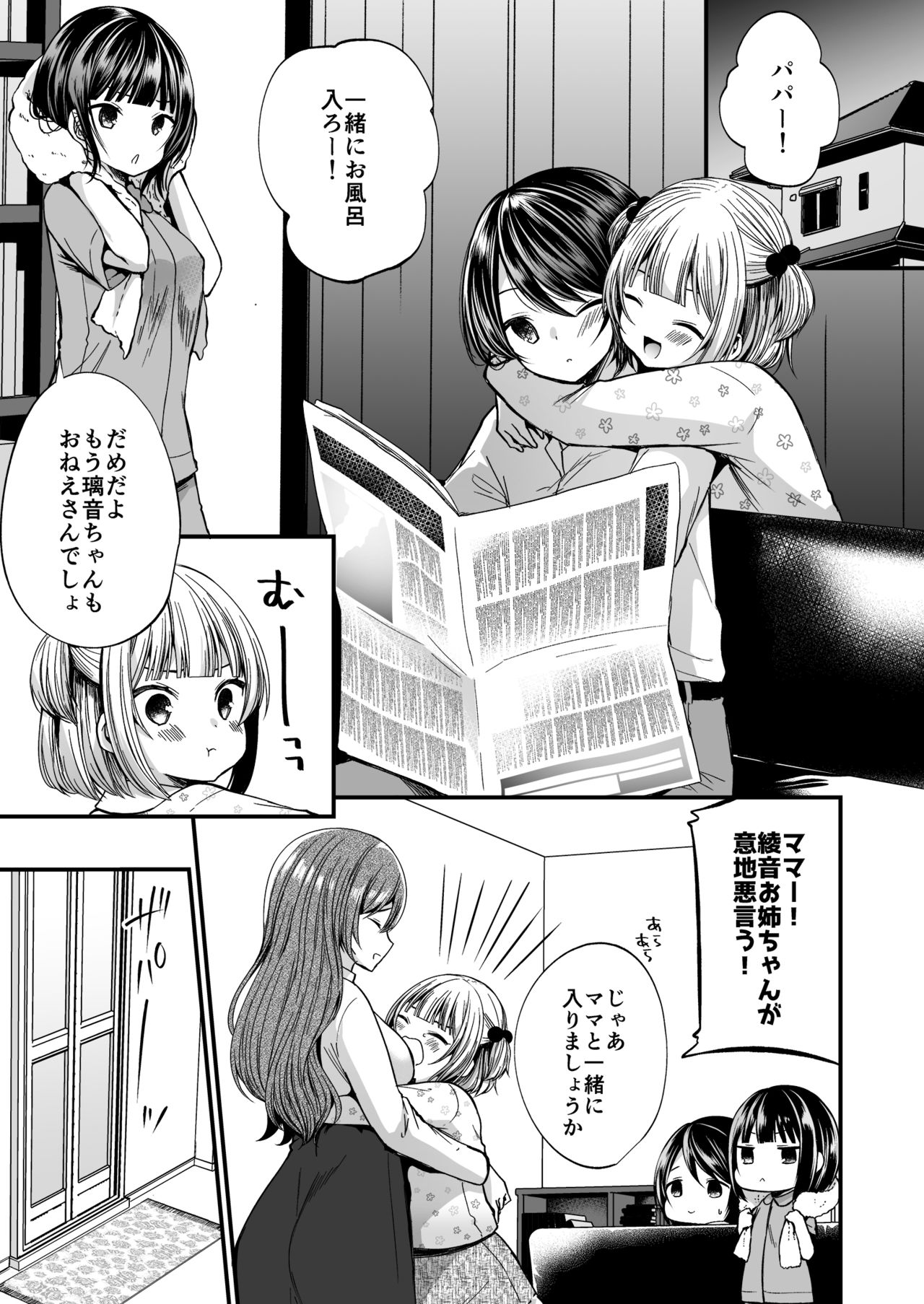 【悲報】探してるヱロ漫画のジャンルがあるが作品が少ないｗｗｗｗｗ