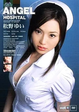 生涯で1番好きなAV女優