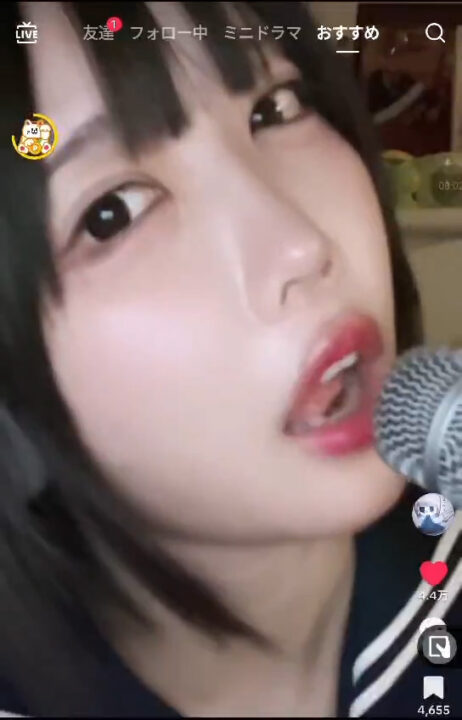 【速報】あのちゃん、エロいwwwwwww