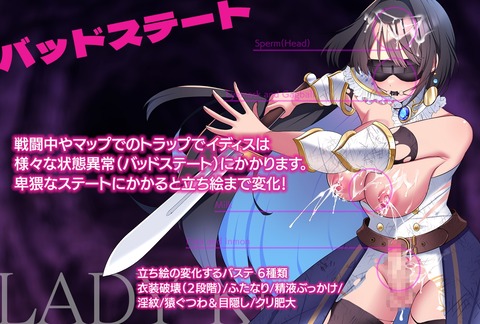 【同人エロゲ】戦闘エロってヒロインの使う真剣とかビームとか相手に命張りすぎだろｗ