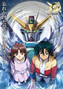 【画像】ガンダムX、30周年を機にリメイクｗｗｗｗｗ