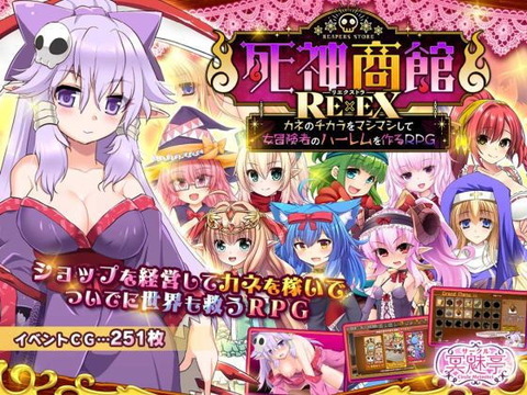 【同人エロゲ】複数絵師はガチで地雷だったけど娼館要素は良かった