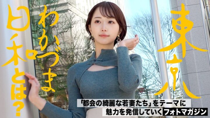 【画像】那賀崎ゆきねちゃんとかいうアダビ女優