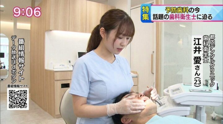【画像】顔に胸を押し付ける歯科衛生士って本当に存在するんだな