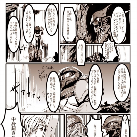 【画像】アニメやゲームの「実は女」でビビったキャラ