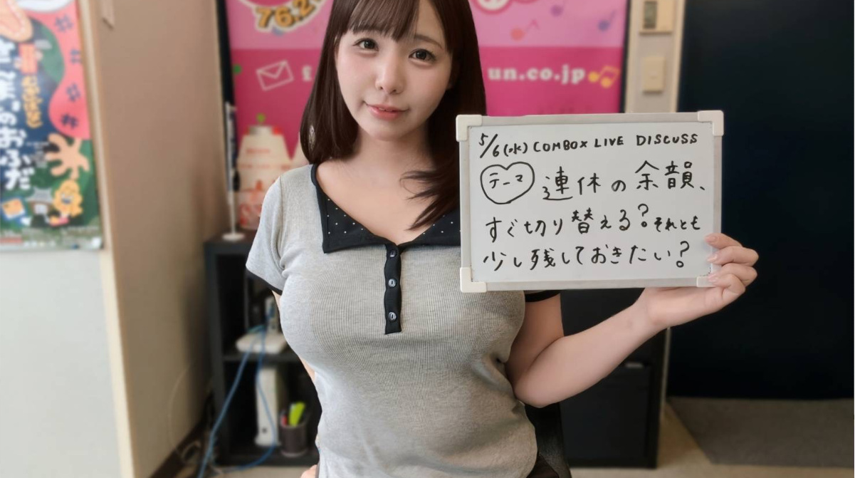 【朗報】地方巨乳アナウンサーさんwwwww