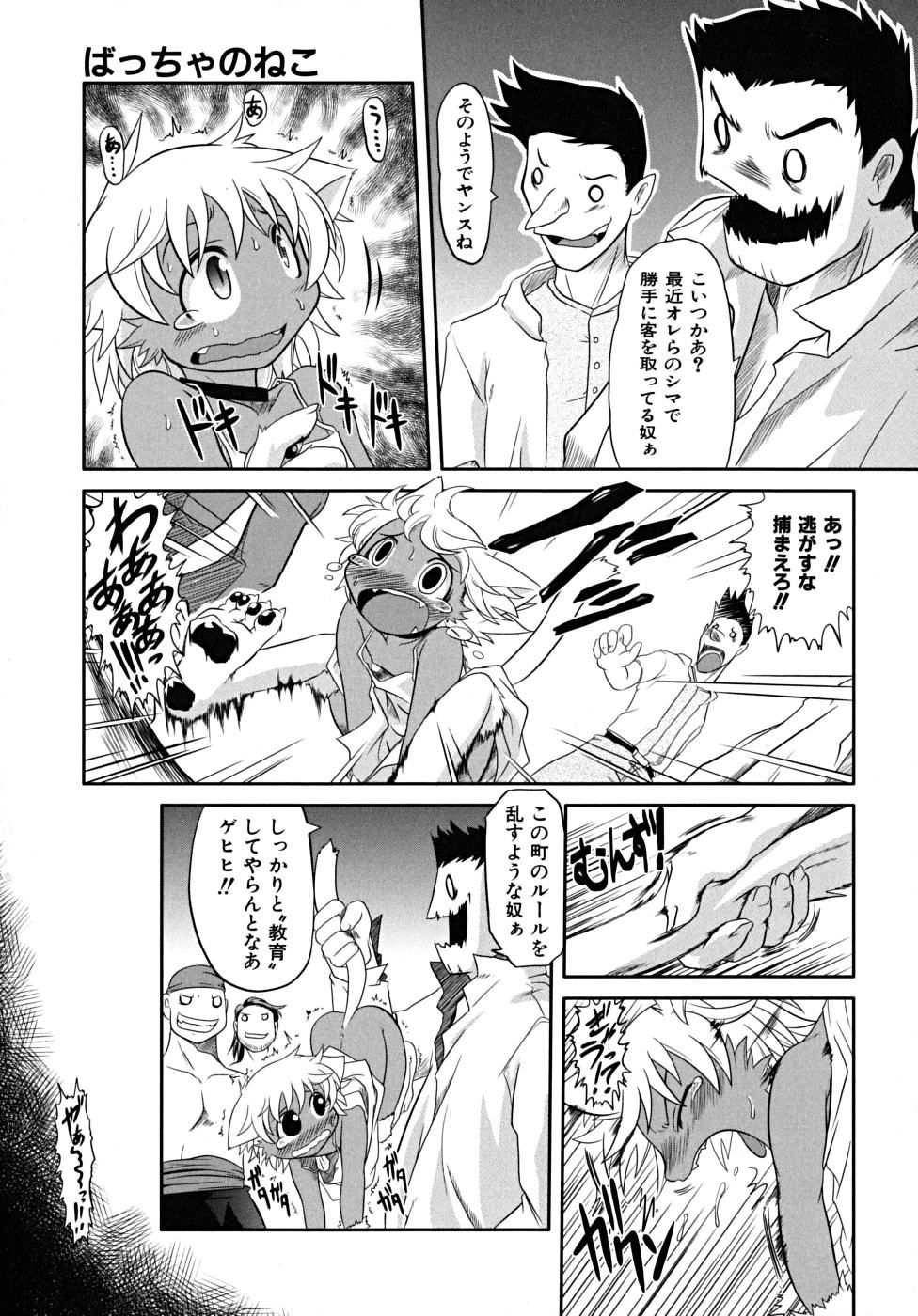 【画像】おまえらのおすすめのヱロ漫画教えてｗｗｗｗｗ