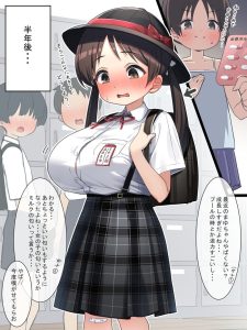 【悲報】口リ巨乳が好きだけどあんまり同士がいない気がするwwwww