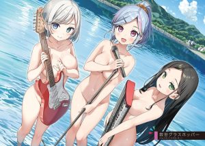 【画像】変人のサラダボウルってアニメ知ってるやつｗｗｗｗｗ
