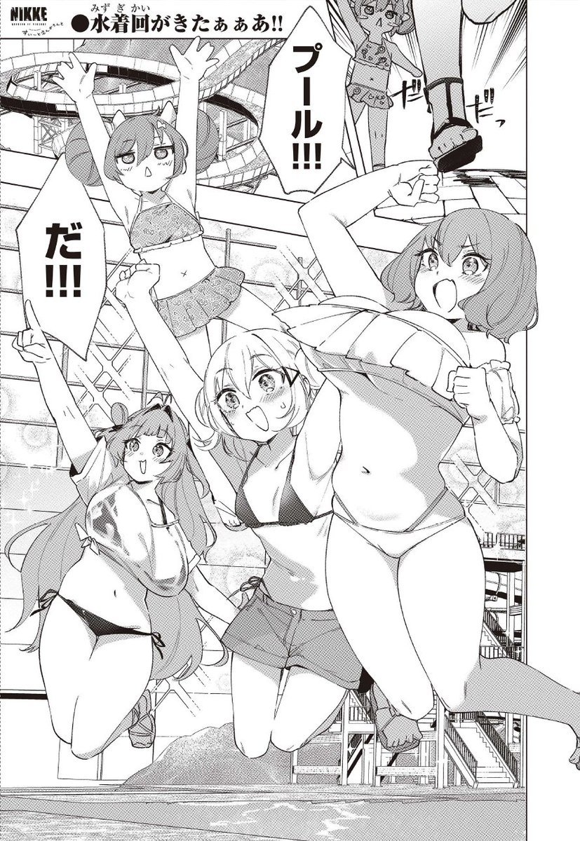 【悲報】最近のコロコロ、精通するくらいヱロいｗｗｗｗｗ