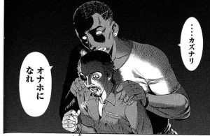 【画像】えっちなヱロ漫画のコマ貼ってけｗｗｗｗｗ