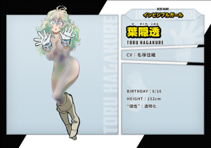 【悲報】ヒロアカ公式サイト、ヱロすぎて炎上ｗｗｗｗｗ