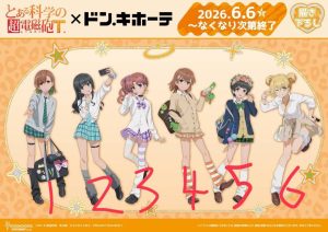 【画像】童貞はぜったい3番を選んでしまうドヱロJC画像ｗｗｗｗｗ