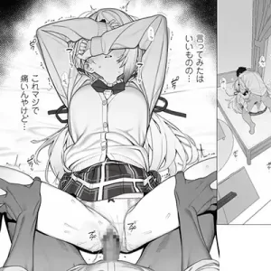 【画像】女さん「これ…マジで痛いんやけど…」成長したら結婚してやると言われ一晩で成長してくる男くん