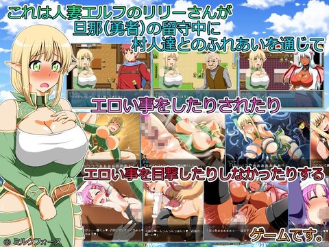 【同人エロゲ】エルフとかいうエロ要員種族ｗｗｗｗｗ