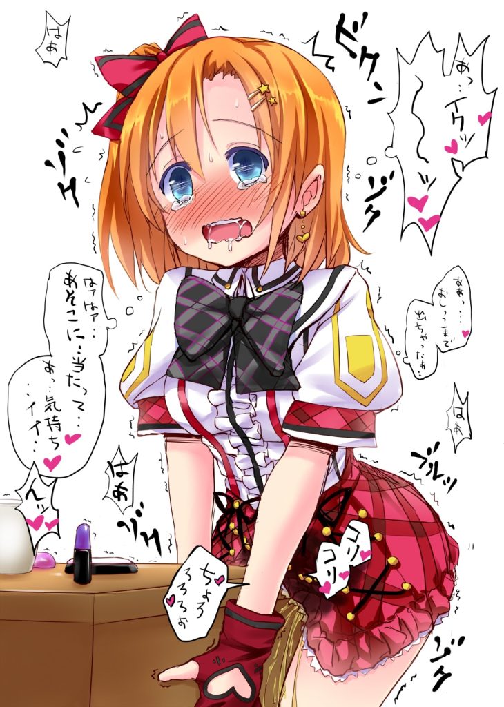 【角オナ】角が気持ちよすぎて腰が止まらなくなっちゃった女の子たち！