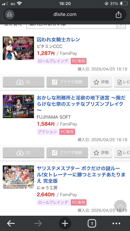 【画像】同人エロゲ買うの辞められねぇｗｗｗｗｗｗｗｗ