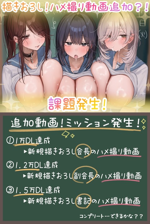 【同人音声】ASMR聞きながら散歩するのって違法か？