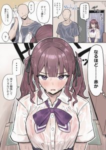 【画像】爆乳JK、雨に濡れて下着が透けてしまうというスレタイならば画像を貼るべきだwwwww