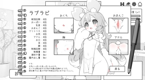 【同人エロゲ】さいきん出たエロ同人ゲームで買ってよかったやつｗ