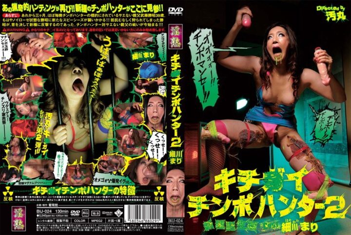 一番衝撃を受けたＡＶタイトル