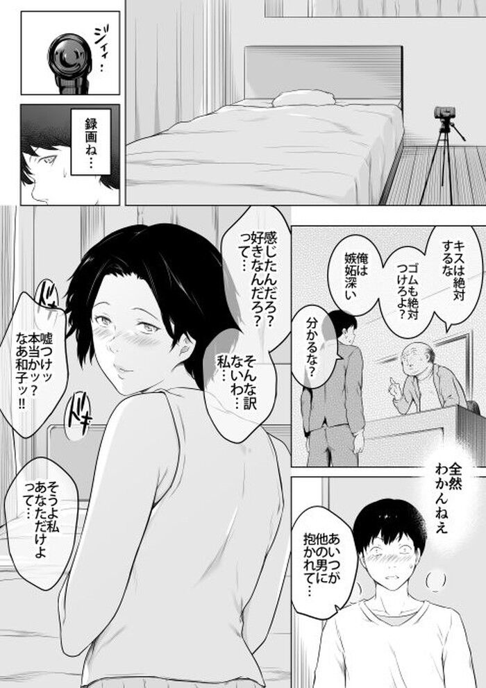 【プロセカ】穂波：穏やかな佇まいに潜む熱き花びら【AI生成イラスト30枚】 4枚目