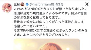 【画像】ひなこのーと作者、あたシコし過ぎてアカウント停止wwwwwww